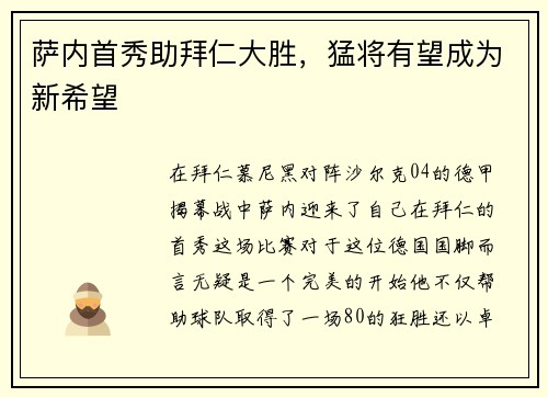 comment-img