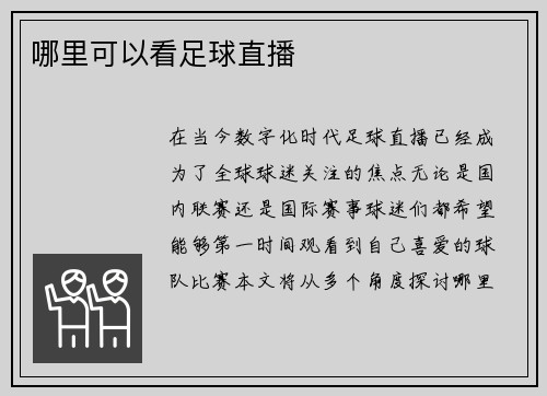 comment-img