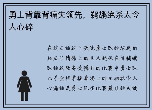 comment-img