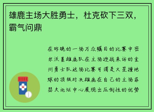 comment-img